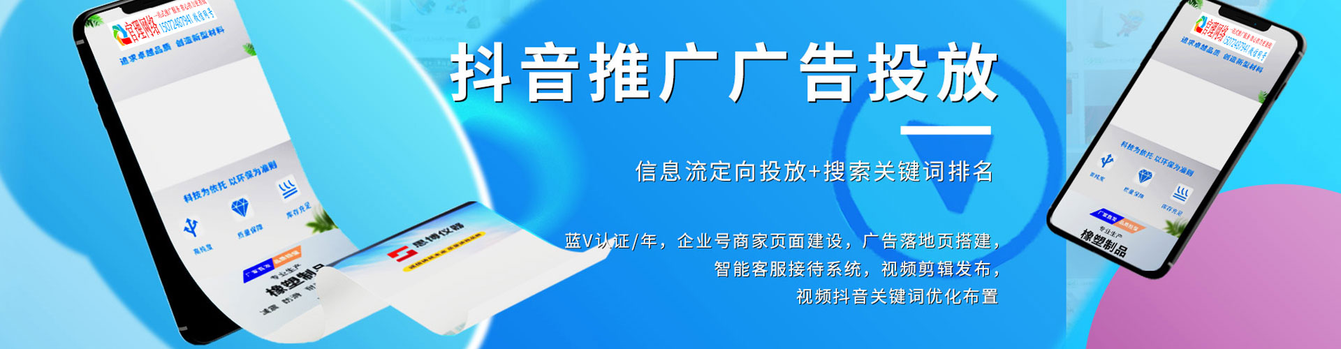靖西百度搜索推广