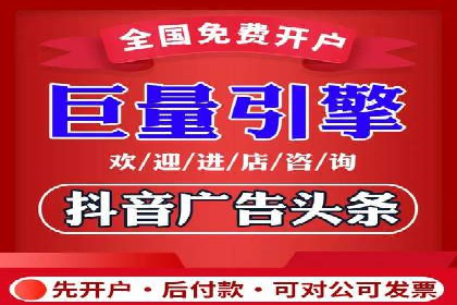 百度竞价开户成功案例，教你如何操作